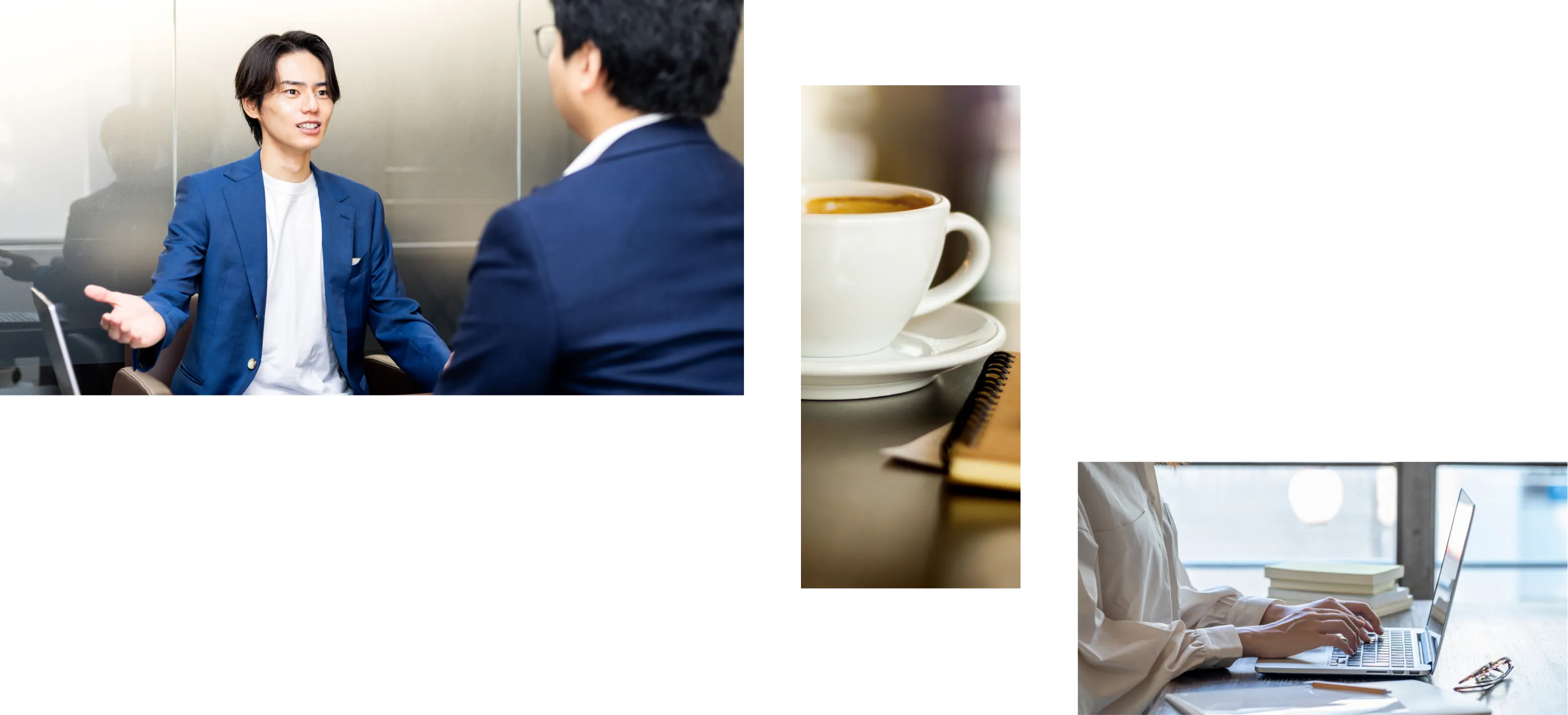 オフィスでの打ち合わせ風景、デスクに置かれたコーヒーとノート、PCで作業する手元のコラージュ画像